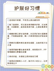 -唤颜美容·养生按摩SPA