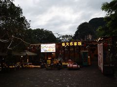-柴火农家饭(遇龙河店)