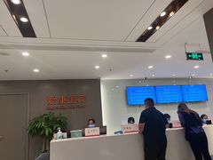 -爱康国宾体检中心(顺平分院)