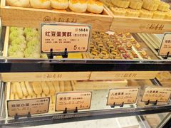 -北京稻香村(零号店)