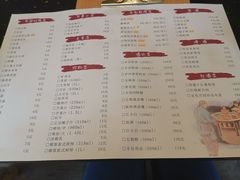菜单-茅草房·河畔园林火锅