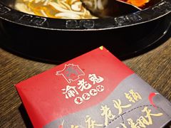 -九牧鱻·渝老鬼重庆火锅(人民路店)