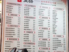 -双喜老铺(人民广场店)