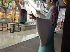 -寻宝记绍兴菜(状元店)