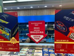 -果蔬好生活超市(双井店)