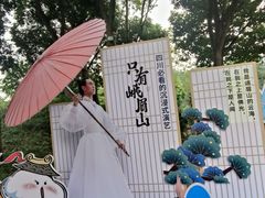 -灵秀温泉