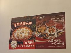 -羊子两室一厅