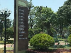-启东恒大海上威尼斯酒店