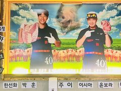 -401餐厅(弘大店)