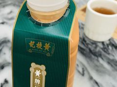-黄枝记(议事亭前地店)