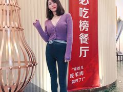-宁夏国强手抓羊肉·清真菜(未央路凤三店)