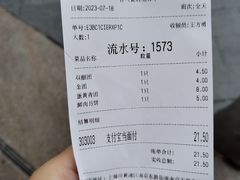 -沈大成(南京东路店)