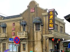 -上海市第七人民医院