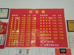 -二号桥脆绍面(星辉中路店)
