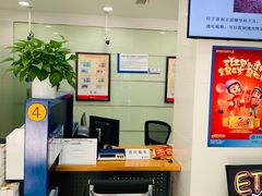 -中国建设银行(上海芳华路支行)