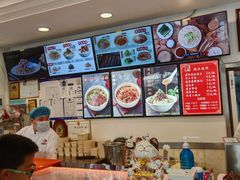 -新川面馆(新街口二店)