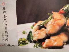 -博多新记·粤菜(复兴店)