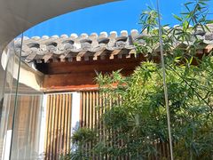 -曲廊院(东四十一条店)