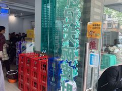 门面-许记大碗皮肚面馆(三条巷店)
