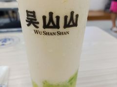-吴山山·椰子酸奶(天河南店)