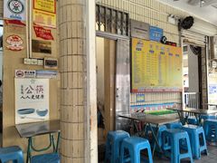 -有间冰室(侨港风情街店)