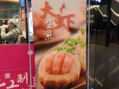 -小杨生煎(香港名都店)