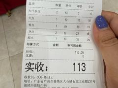-花好悦园酒家(大石店)
