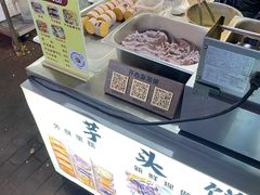 -荷兰街