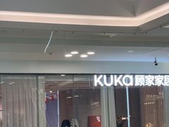 -红星美凯龙(浦江店)