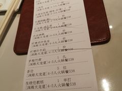 -滋粥楼·顺德菜(番禺广场总店)
