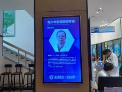-昆明普瑞眼科医院·近视手术(龙泉院区)
