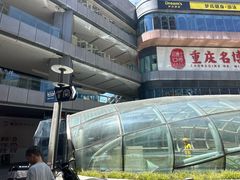 -丁家坡洋芋·观音桥好吃街A区(全国总店)