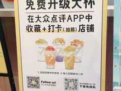 -7分甜(苏州园区科文中心店)