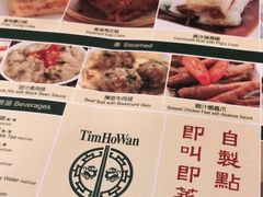 -添好运点心专门店(百老汇店)