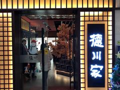 门面-德川家日本料理(中关村寰太大厦店)