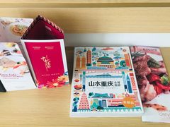 -重庆观音桥华美达安可酒店