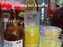 -喧闹·东方大气茶(鹅岭二厂店)