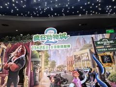 -美罗城