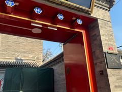 -和风景里酒店(护国寺店)