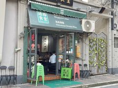 -绿柠食堂(北外滩店)