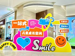 -天河领展广场