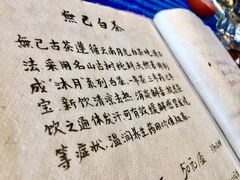 -普洱茶府(博乐广场店)