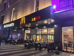 -麦当劳(大榭三江超市店)