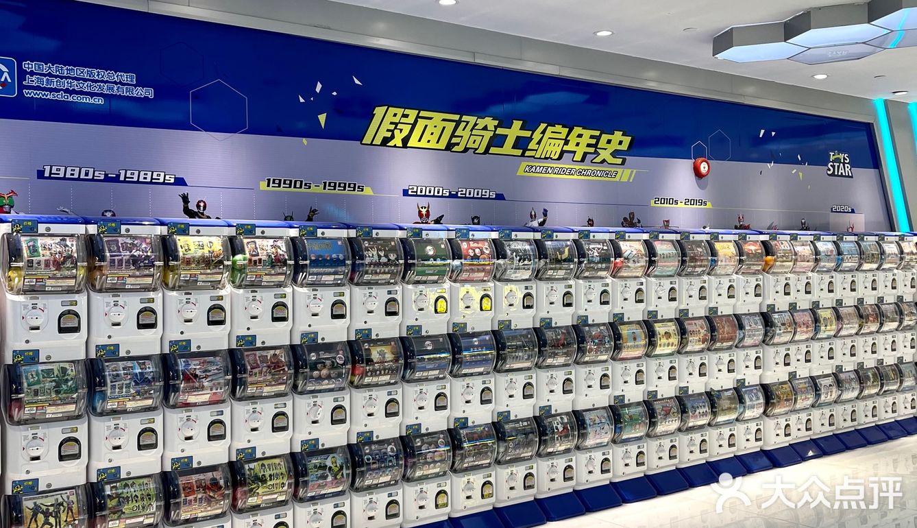 广州探店✨Toys star超大潮玩集合店宝藏基地