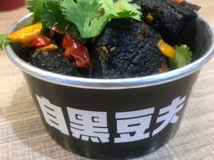 -自黑豆夫·臭豆腐夹馍(四海唐人街店)