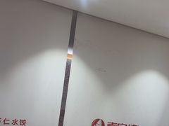 -喜家德虾仁水饺(青岛永旺东部店)