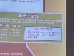 -金色雨林感统教育(北苑华贸天地店)