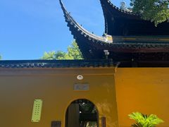 -西园寺素食(西园弄戒幢律寺店)