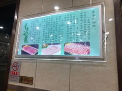 -壹条龙饭庄台基厂店