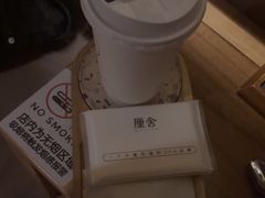 -厘舍SPA(运达店)